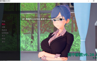 【大作/SLG/汉化/PC/萌站内植】 家庭教师 HS Tutor V0.20.0 汉化步兵版 [9.5G更新]【序号5090】