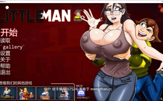 萌站汉化【欧美SLG/AI汉化/画廊解锁】LittleMan Remake 0.61a AI汉化版【PC/5G/更新】
