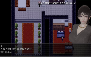 【国产/RPG/中文/PC/安卓】 逆命 Ver2.1.0贺岁版 & 正式完结版 官方中文步兵+攻略 整合 [8G]【序号3505】