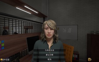 性办公室 Sex Office 官中6.3G