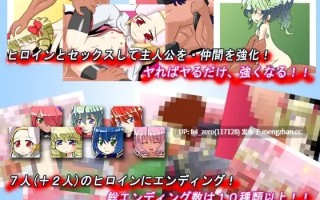 【PC/RPG/汉化】RJ076182 勇者与四个贤者PLUS [Ver 1.03][KINOKO-ex]