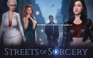 萌站汉化【欧美SLG/AI汉化/后宫】 LA: Streets of Sorcery 1.7b AI汉化版【PC/5.8G/更新】