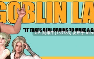 【RPG/异种x/PC/机翻】哥布林层  Goblin Layer [v0.58.6] 【3.26G】【序号6050】