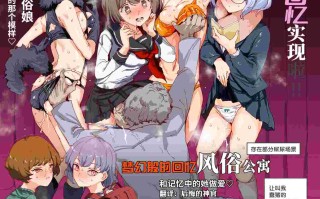 [にゅう工房 (にゅう)] ウソ思い出風俗マンション-当時の姿のあの子とエッチ- (オリジナル) [神官冰点汉化]