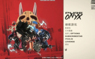 【ACT/精品/3D/官中/全动态】真红玛瑙 Pure Onyx Ver0.130.0 官方中文步兵版+画廊全开存档【3.18G】【序号1808】