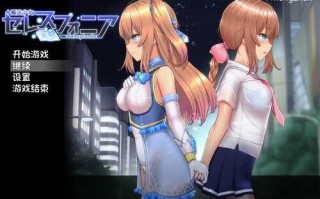 [更新+[增添AZ]【爆款RPG/卖春援交/触手强X】魔法少女天穹法妮雅超魔改（魔法少女セレスフォニア）V1.24 官方中文【PC+安卓-4.10G】