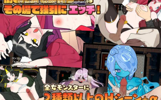 魔界洞露露・法雷亚 新星 ~ 魔界洞ルル・ファレア 新星 v1.02【PC+RPG+逆推+魔物娘+精翻+391M】