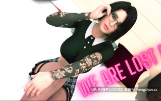 【欧美/SLG/PC/机翻】我们迷失了 II We Are Lost II [v0.2.0] [前作v1.0] 【3.17G】【序号6632】