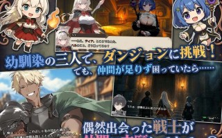 新作【肉鸽RPG/AI生成/NTR】早知道就不该去什么地下城（ダンジョンなんて行かなければよかった） Steam官中步兵版+全回想存档 [1.60G]
