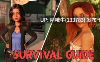 【3DCG/冒险/SLG/PC机翻/安卓生肉】生存指南 Survival Guide [Day11] [2.07G]【序号6129】