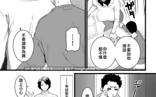  [CHOMA] 雌ドレイ宣言 [中国翻訳] [211P+135M]