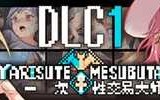 【DLC/步兵版/RPG/官中/PC】一次性交易大师｜YARISUTEMESUBUTA｜官方中文-v3.04+步兵版｜4.17G｜ PC游戏 