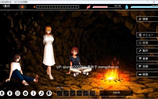 【生存互动SLG/汉化】无人岛社员旅行记 女性们的生存战略 V1.0.1 AI汉化正式版+存档【新作/1.4G】