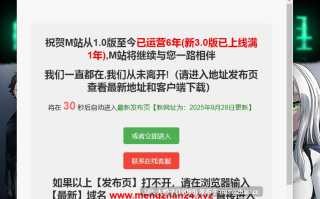 [RPG汉化PC步兵] 阿维尔协议 Arvale Protocol v0.8.0 [1.64G][萌站植入]