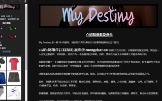 【真人/互动/PC/html浏览器机翻】我的命运 My Destiny [v0.49 Public] [Shooting Star]【356M】【序号4827】