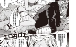 DEAD OR SEX 異世快楽天