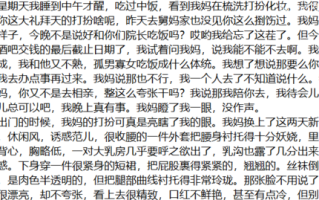 【舅妈的不伦亲情】【更新“第二部”至64章】supersavage