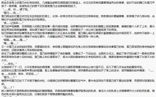 春物H同人【个人整合版】