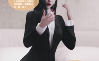 滲透01-21