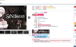 [250412]【中英日】哥特少女勇闯恶魔城2/SiNiSistar2  [PC+MAC] 官中 ACT 像素动态 CV 修女 猎奇 像素 修女 丸吞 怀孕 产卵 羞辱 巨乳/爆乳 虐待/ryona