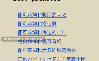 [短篇合集/0.2币]佩可莉姆ntr同人_作者Cボゥイ