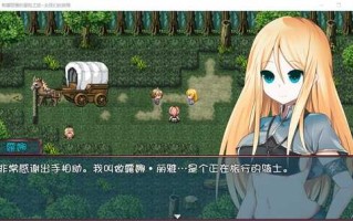 PC[大型ARPG汉化NTR]莉娜丽雅的冒险之旅~女孩们的救赎