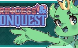 [RPG/PC]#公主与征服 #Princess & Conquest v1.01 P2 官方中文版