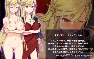 【PC/RPG/汉化】RJ222676 催○ アクメの書 ～高慢姉妹にエッチな逆襲～ [アナルシム]