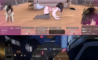  [3D露出/动态/PC] 为了不被发现穿着裸大衣的塞雷卡 官方中文 [1+1.4G][百度盘