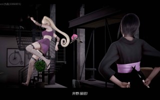 3D火影忍者之木叶沦陷 二