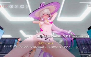 把黑塔女士催眠玩弄