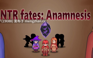 [RPG像素汉化PC动态步兵] NTR Fates Anamnesis v0.4[1.52G]