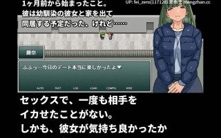 【PC/RPG/官中】-RJ01044157 经验丰富的我家妹妹借她的小穴給我练习 [Hoi Hoi Hoi]