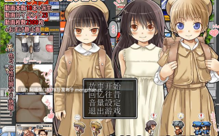 【日系/RPG/汉化/羞辱/PC】177 连环少女凌RU事件 177 連続少女レ○プ事件 Ver1.1.0 AI汉化内嵌版+全回想【468M】【序号5539】