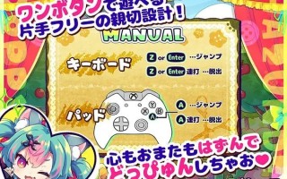 [ACT机翻PC] 心跳加速 狼与沉沦的小红帽 はずんでどっぴゅん☆狼とメスイキ赤ずきん! [799M]D