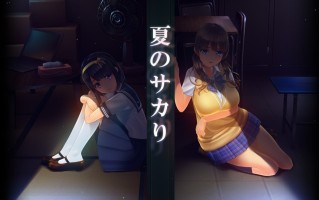 [3D-SLG/PC] AI汉化-未翻UI版  嬉闹的夏天  夏のサカり  Ver1.00  