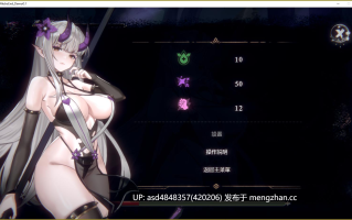 终焉的魔女 终焉の魔女 正式版 Ver1.0 【PC+ACT+战败+官方+中文】