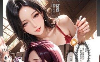 【AI漫画】恶村6 牛旦村 2 [99P/112M]