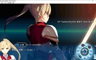 景之海的艾佩莉亚 ～卡萨布兰卡的骑士〜