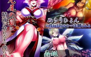 【PC/RPG/汉化】RJ118597 犯され勇者III～勇者なのに、ビンカンすぎるボクのおち○ちん…～ [ディーゼルマイン]【全CG】【汉化】