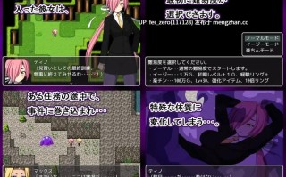 【PC/RPG】RJ248836 薄紅梅のガーディアン -死の災厄- [7センチ]