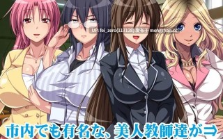 【PC/ADV】RJ153650 俺の恩師は糞ビッチ [ディーゼルマイン]