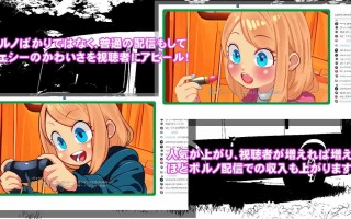 PC/SLG/房车之家 #Motor home+ボイス v1.16 内嵌翻译版+声音DLC 更新