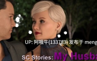 【欧美/熟女/SLG/PC机翻/安卓生肉】我丈夫的老板 My Husband’s Boss [Ch.2] [SC Stories][8.06G]【序号4829】