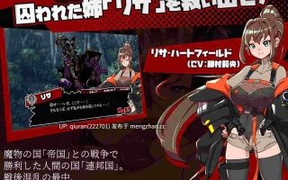 更新/本篇免费[RPG/汉化/2D]脑水晶/ブレインクリスタル BRAINCRYSTAL Ver26.01.31 AI汉化版 [3.86GB]