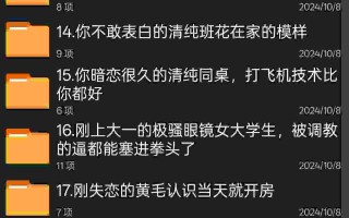 [重磅泄密]超极品高颜值素人露脸泄密流出30套 个个都是精品