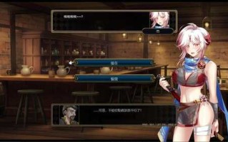 PC/RPG/法利恩戰記   #法利恩战纪 #Furion Chronicles v1.04 Setam官方中文版+DLC