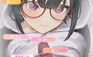 【PC/生肉/动态】萌香Love ReLive [Ver2.0]