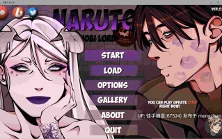 萌站汉化【欧美SLG/AI汉化/同人】鸣人：忍者之王v0.41 AI汉化版【PC/3.71G/更新】