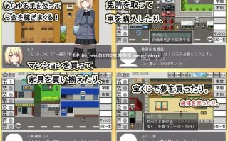 【PC/RPG】RJ297681 大金欲しいギャル [7センチ]